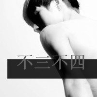 第几个一百天:黑白伤感男生qq头像带字_WWW.TQQA.COM