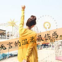 爱是最简单的理由:只要真心就足够_WWW.TQQA.COM