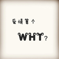 彩色文字头像:我的各种爱_WWW.TQQA.COM