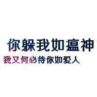 个性头像配网名:爱过就好_WWW.TQQA.COM