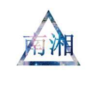 文字头像图片之姑娘要加油:花心男给我滚_WWW.TQQA.COM