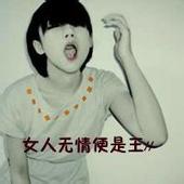 带字头像女生唯美伤感:你在我曾经的心里_WWW.TQQA.COM