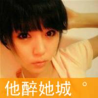 你在我心里:QQ情侣带字头像:男女各一对_WWW.TQQA.COM