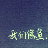 霸气文字头像:有个性:贱人才矫情_WWW.TQQA.COM