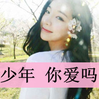 带字英文唯美女生头像:忘了他继续生活_WWW.TQQA.COM