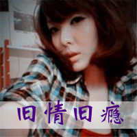 爱情也分好和坏:谁能决定谁的未来_WWW.TQQA.COM