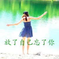 夏天清新海边带字头像:我不是唯一的完美_WWW.TQQA.COM