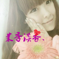 阳光总在风雨后:暖色系女生热门QQ头像_WWW.TQQA.COM