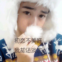 请让我一个人失忆:qq唯美男生头像带字图片_WWW.TQQA.COM
