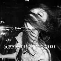 伤感带字黑白头像_WWW.TQQA.COM