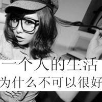 伤感灰白女生头像:这次:换我等你_WWW.TQQA.COM