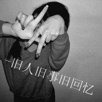 回不去的从前:qq黑色女生头像_WWW.TQQA.COM