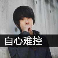灰色头像带字伤感男生:梦就算碎了也不会忘_WWW.TQQA.COM