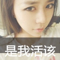 qq唯美头像女生:可爱带字:不要再让我唱情歌_WWW.TQQA.COM