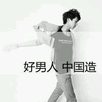 情侣微博头像带字:给你怀抱让你依靠_WWW.TQQA.COM