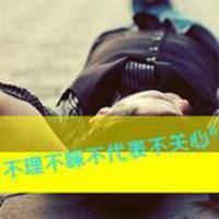 卡通情侣头像两张:给你想要的爱情_WWW.TQQA.COM