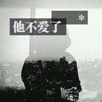 QQ头像女生带字灰色:自作多情的以为_WWW.TQQA.COM