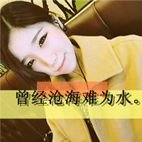 韩系唯美可爱头像:用所有时间想你_WWW.TQQA.COM