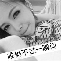 靠墙灰色伤感女生头像:爱我只是一场戏_WWW.TQQA.COM