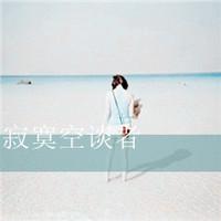 在海边的情侣头像一对2张:这种唯美意境好幸福_WWW.TQQA.COM