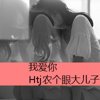 幸福简单带文字的一男一女情侣头像_WWW.TQQA.COM