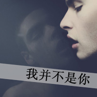 第几个一百天:黑白伤感男生qq头像带字_WWW.TQQA.COM