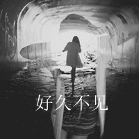 背对背一起仰望星河:伤感黑白带字女头像_WWW.TQQA.COM