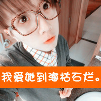 情侣带字头像一左一右一男一女:我的Ta你别碰_WWW.TQQA.COM