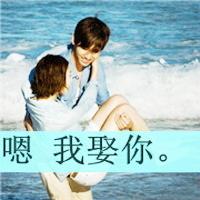情不自禁想你的亲密情侣头像一对_WWW.TQQA.COM