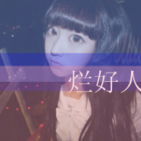 95后个性女生带字头像:红尘有你把酒奉陪_WWW.TQQA.COM