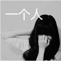 颓废灰色带字女生头像:梦碎了一地_WWW.TQQA.COM