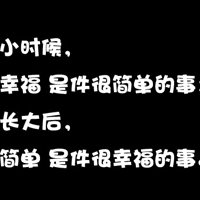 一个人一座城:一生心疼:文字控头像:纯文字头像_WWW.TQQA.COM