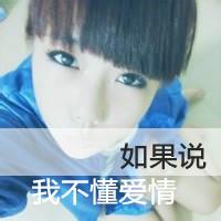 带字头像女生唯美伤感:你在我曾经的心里_WWW.TQQA.COM