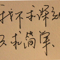 和你呼吸同样的空气:个性伤感文字头像:寂寞很吵_WWW.TQQA.COM