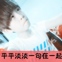 和Ta共度一生:情侣qq带字头像:一男一女:我会很珍_WWW.TQQA.COM