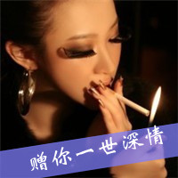 有字的qq情侣头像:我爱你永远听不腻_WWW.TQQA.COM