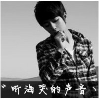 男女灰色混搭QQ伤感头像:被爱情伤了又伤_WWW.TQQA.COM