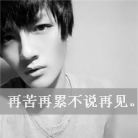 创意情侣头像:为你保留那一缕阳光_WWW.TQQA.COM