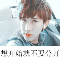 有字的qq情侣头像:我爱你永远听不腻_WWW.TQQA.COM
