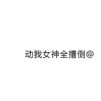 可以拼起来的情侣头像:2张拼成一个心_WWW.TQQA.COM