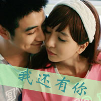 名花有主QQ情侣头像:爱你只是习惯_WWW.TQQA.COM