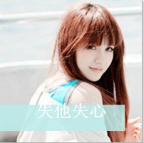 沉默是最好的释放:唯美女生头像带字:小清新_WWW.TQQA.COM