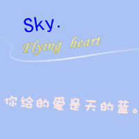 有你我多么幸福:带爱心qq情侣头像文字超拽萌_WWW.TQQA.COM