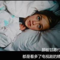 用命去珍惜Ta:个性QQ头像带字的:带伤感的文字_WWW.TQQA.COM