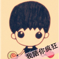 萌情侣卡通qq头像一左一右:我的脑袋都是你_WWW.TQQA.COM