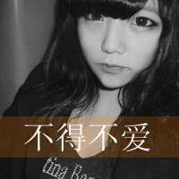 亲爱的情侣头像一男一女分开带字的两张_WWW.TQQA.COM