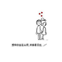 放弃自由习惯2个人:卡通情侣头像大全2016最新版_WWW.TQQA.COM