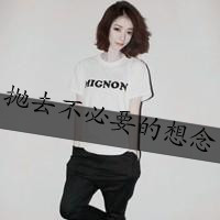 灰色头像带字女生:带自己去旅游_WWW.TQQA.COM