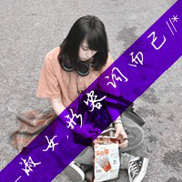 天生一对qq情侣头像带字超拽萌一左一右_WWW.TQQA.COM
