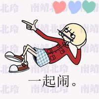 卡通姐妹头像带字一左一右:姐妹有你就勇敢_WWW.TQQA.COM